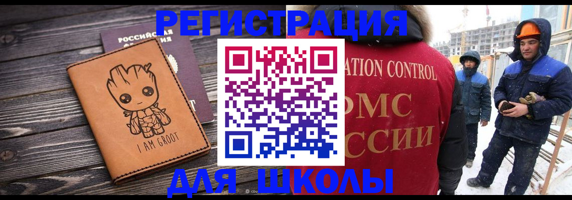 прописка в квартире в Сызрани