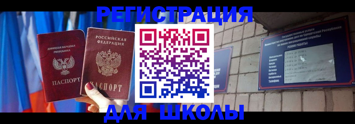 форма 3 в Сызрани